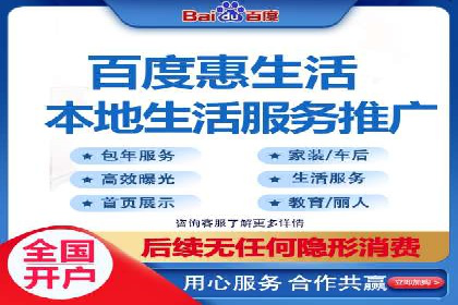 百度包年竞价：企业推广的秘密武器