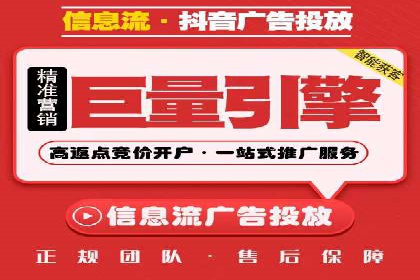 某品牌通过抖音信息流代理实现业绩翻倍的案例